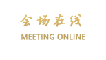 北京双源汇渡假酒店